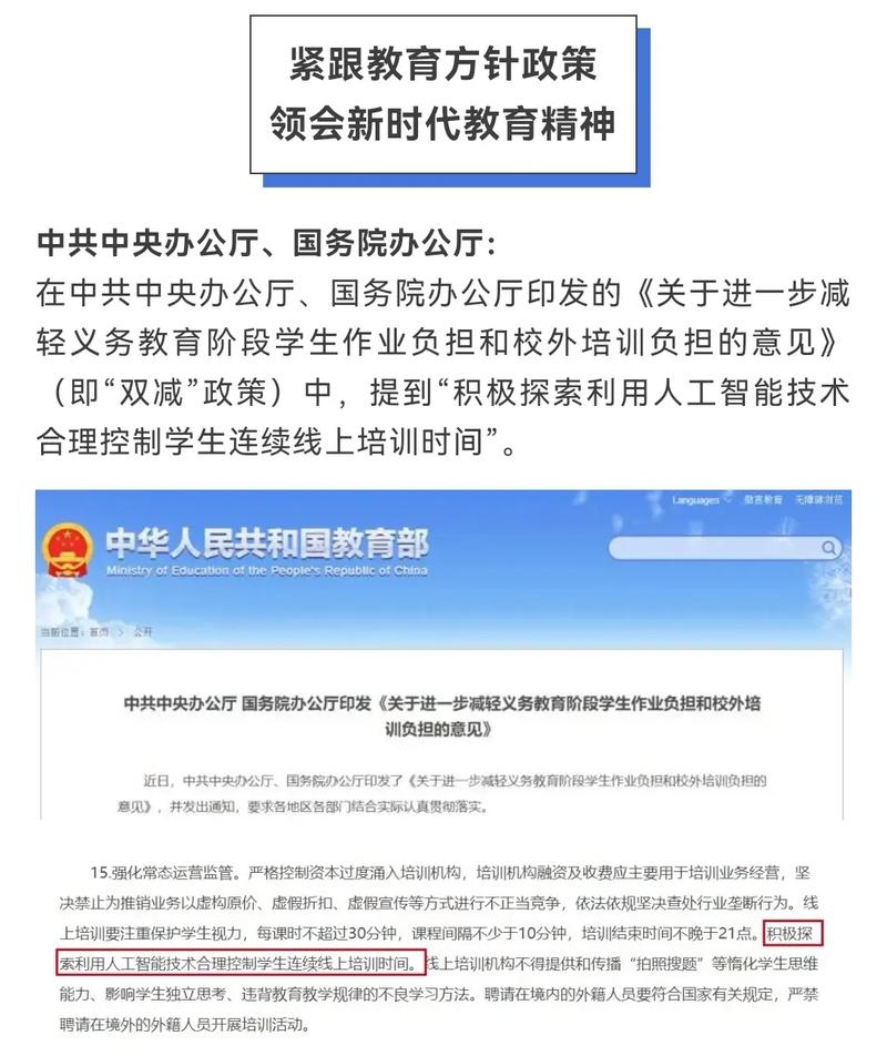 杨和杏坛网站,打造在线教育新生态,助力教育现代化 百度SEO 杨和杏坛网站,打造在线教育新生态,助力教育现代化 杨和杏坛网站,打造在线教育新生态,助力教育现代化 百度SEO