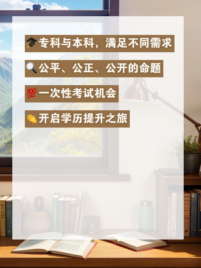 杭州自考网站,打造高效便捷的学历提升平台 必应SEO 杭州自考网站,打造高效便捷的学历提升平台 杭州自考网站,打造高效便捷的学历提升平台 必应SEO