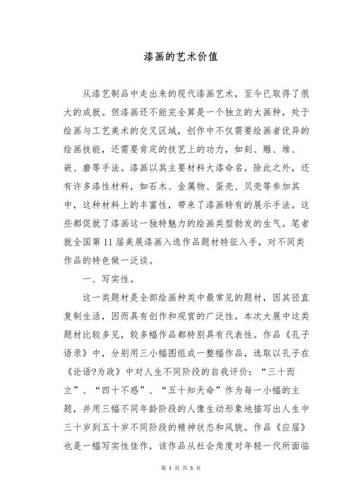 构建和谐家校桥梁_探析家长网站设计的艺术与价值 GoogleSEO 构建和谐家校桥梁_探析家长网站设计的艺术与价值 构建和谐家校桥梁_探析家长网站设计的艺术与价值 GoogleSEO