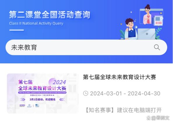 构建未来教育生态_教育网站设计的创新与思考 GoogleSEO 构建未来教育生态_教育网站设计的创新与思考 构建未来教育生态_教育网站设计的创新与思考 GoogleSEO