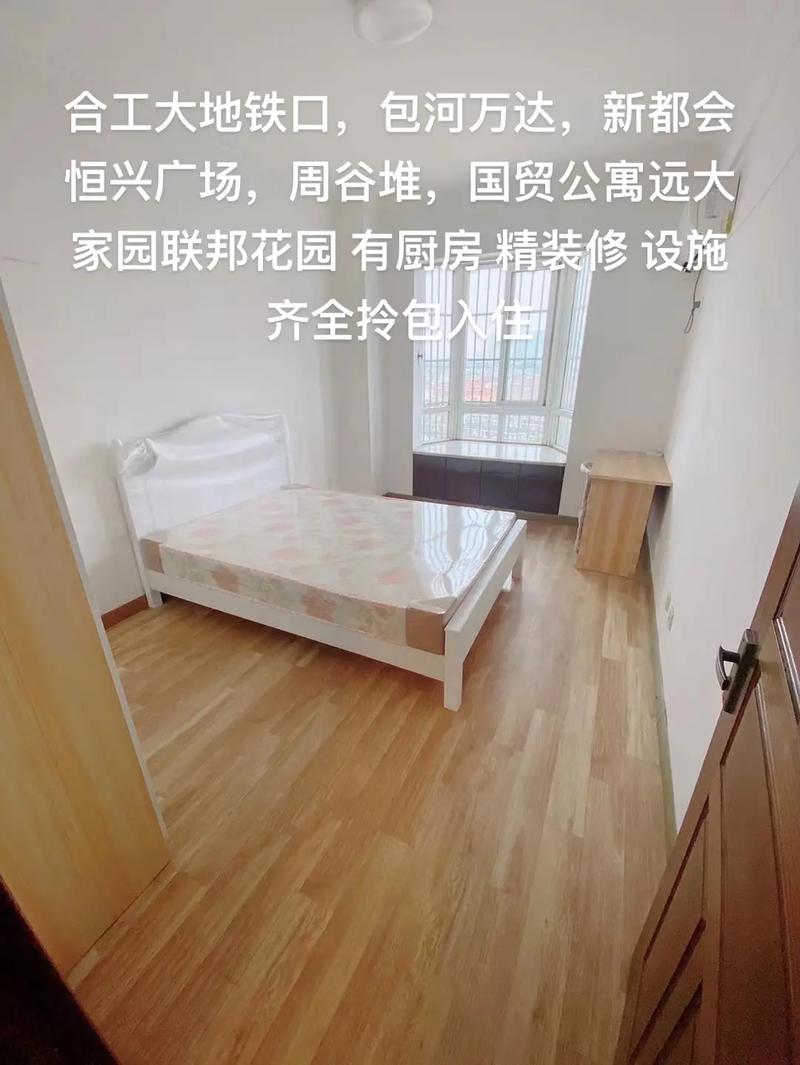 桓台租房网站,打造智慧租房新体验,让居住更美好 GoogleSEO 桓台租房网站,打造智慧租房新体验,让居住更美好 桓台租房网站,打造智慧租房新体验,让居住更美好 GoogleSEO