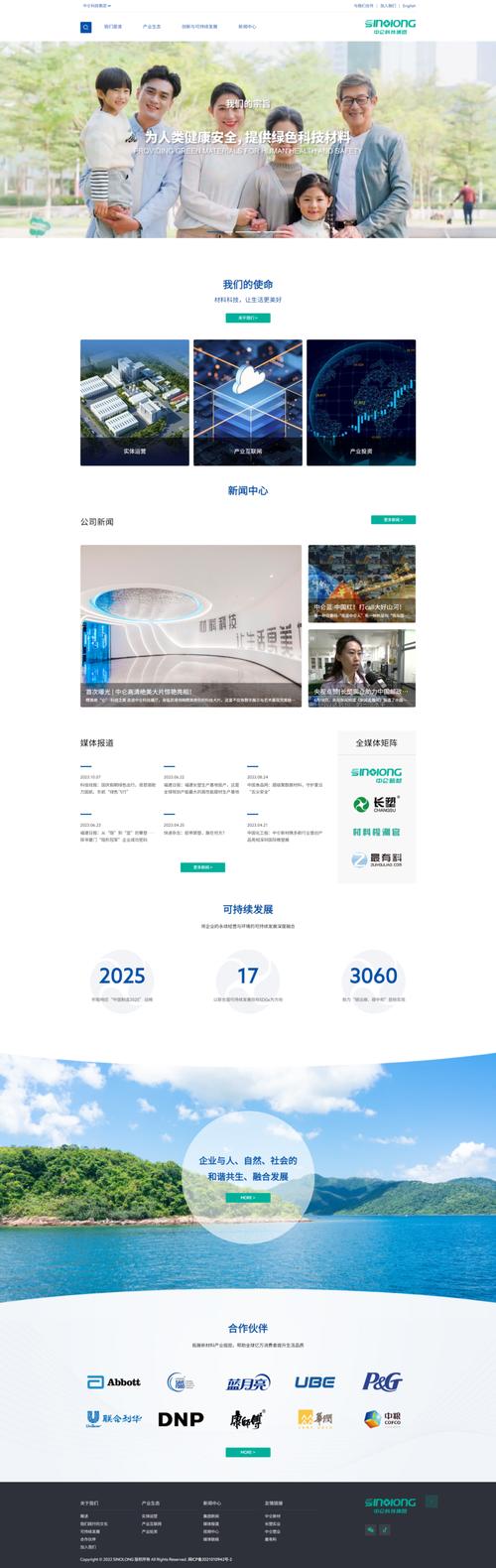 桥西网站设计公司,专业打造企业品牌新形象 GoogleSEO 桥西网站设计公司,专业打造企业品牌新形象 桥西网站设计公司,专业打造企业品牌新形象 GoogleSEO