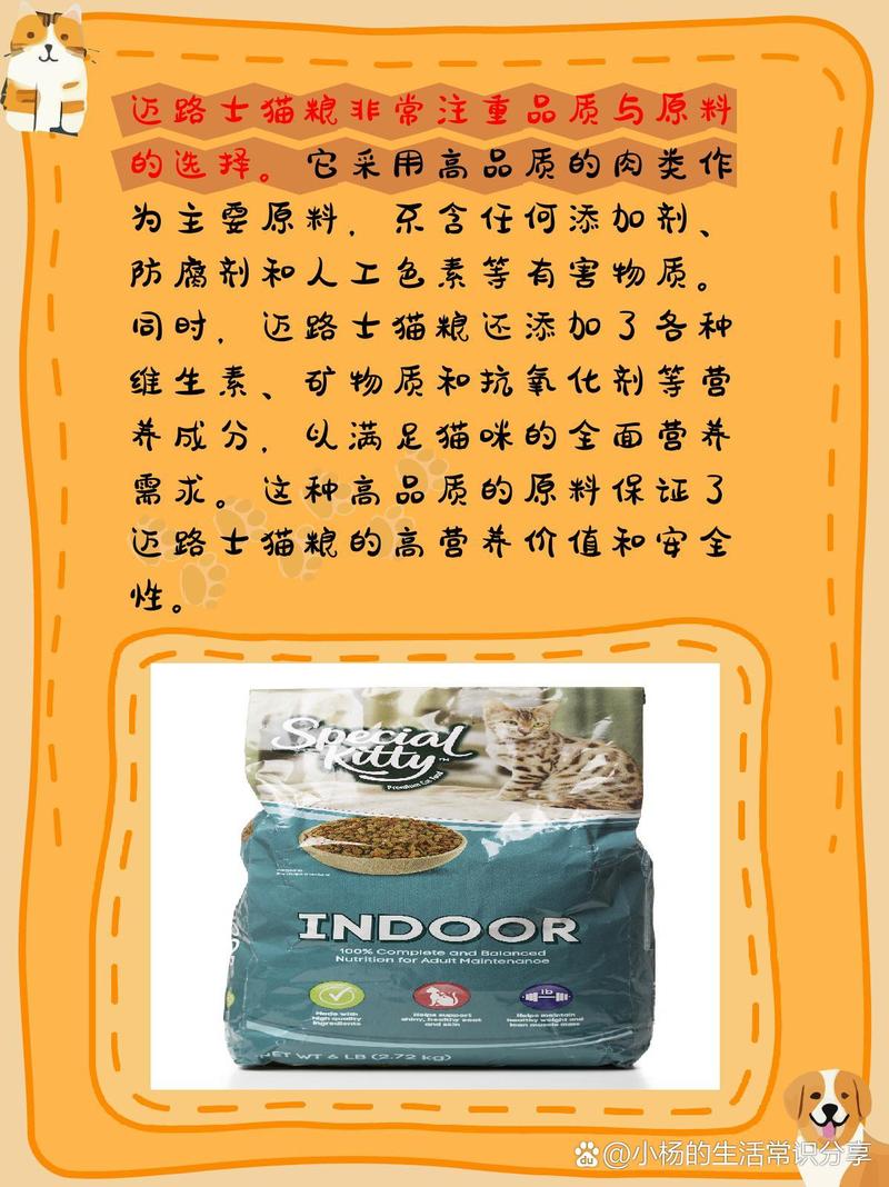 欧洲猫粮市场分析,品质与健康的完美融合 神马SEO 欧洲猫粮市场分析,品质与健康的完美融合 欧洲猫粮市场分析,品质与健康的完美融合 神马SEO