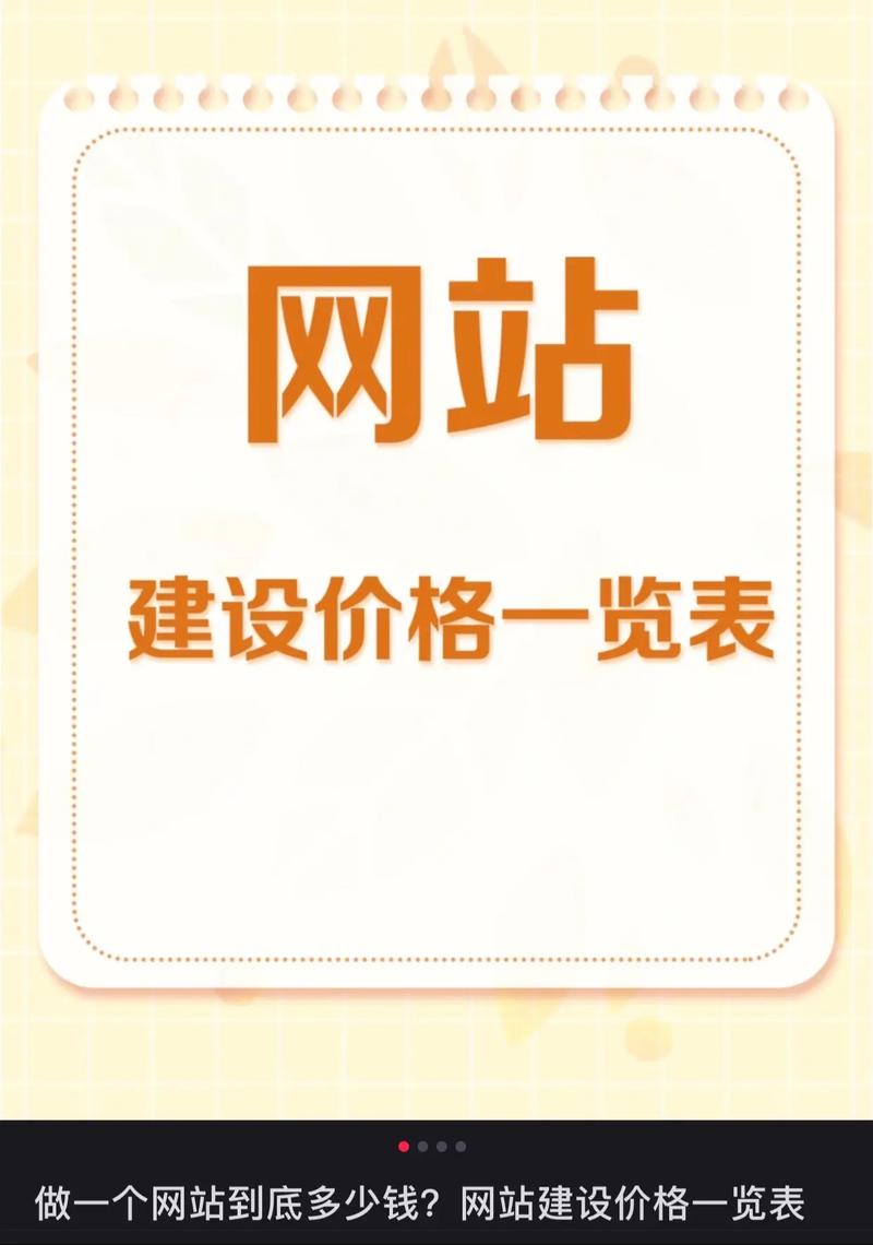 正宗网站设计报价介绍,性价比之选,助力企业互联网发展 搜狗SEO 正宗网站设计报价介绍,性价比之选,助力企业互联网发展 正宗网站设计报价介绍,性价比之选,助力企业互联网发展 搜狗SEO