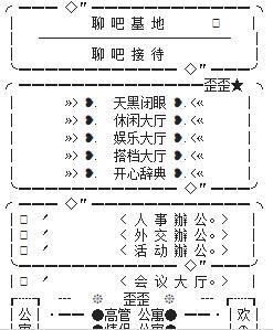 歪歪频道特色网站设计,打造独特娱乐体验的新阵地 必应SEO 歪歪频道特色网站设计,打造独特娱乐体验的新阵地 歪歪频道特色网站设计,打造独特娱乐体验的新阵地 必应SEO