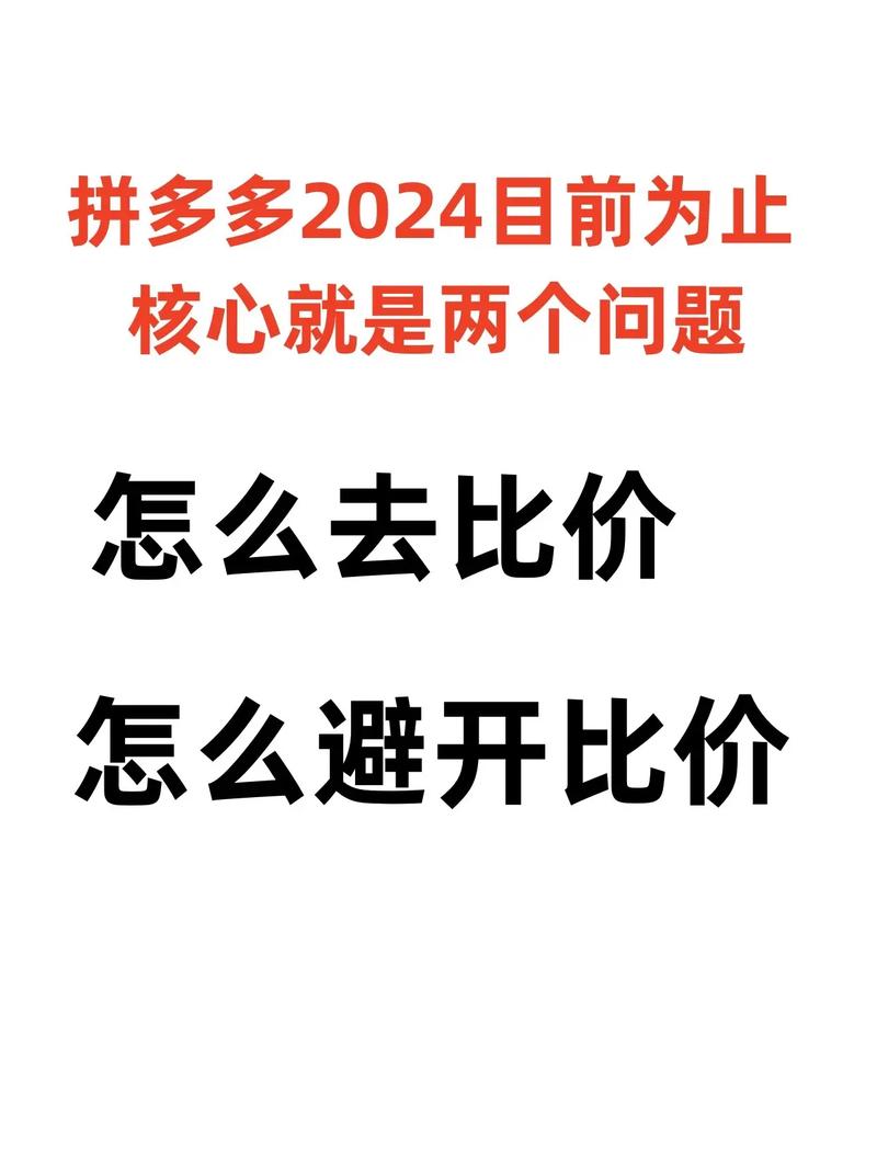 比价网站助力手机购物,为您节省每一分钱 必应SEO 比价网站助力手机购物,为您节省每一分钱 比价网站助力手机购物,为您节省每一分钱 必应SEO