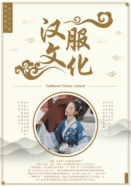 汉服网站建设,传承文化,焕新时尚 神马SEO 汉服网站建设,传承文化,焕新时尚 汉服网站建设,传承文化,焕新时尚 神马SEO