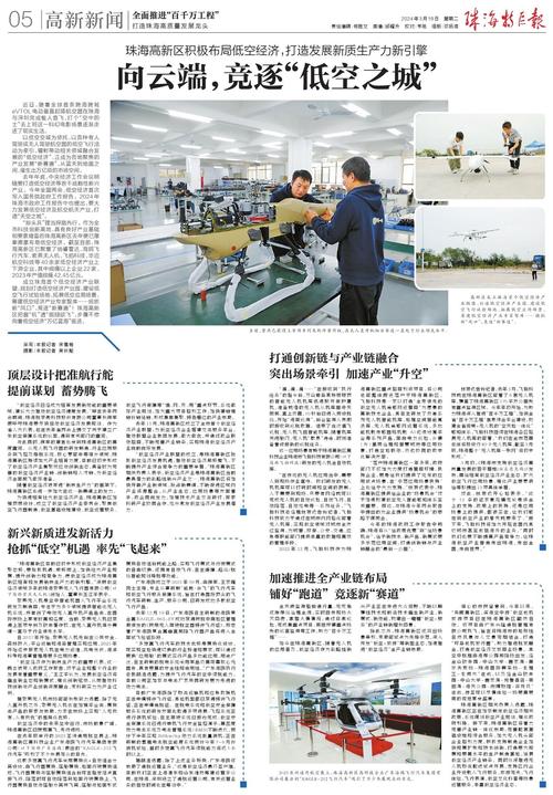 汕尾公司,创新驱动,打造企业高质量发展新引擎 搜狗SEO 汕尾公司,创新驱动,打造企业高质量发展新引擎 汕尾公司,创新驱动,打造企业高质量发展新引擎 搜狗SEO