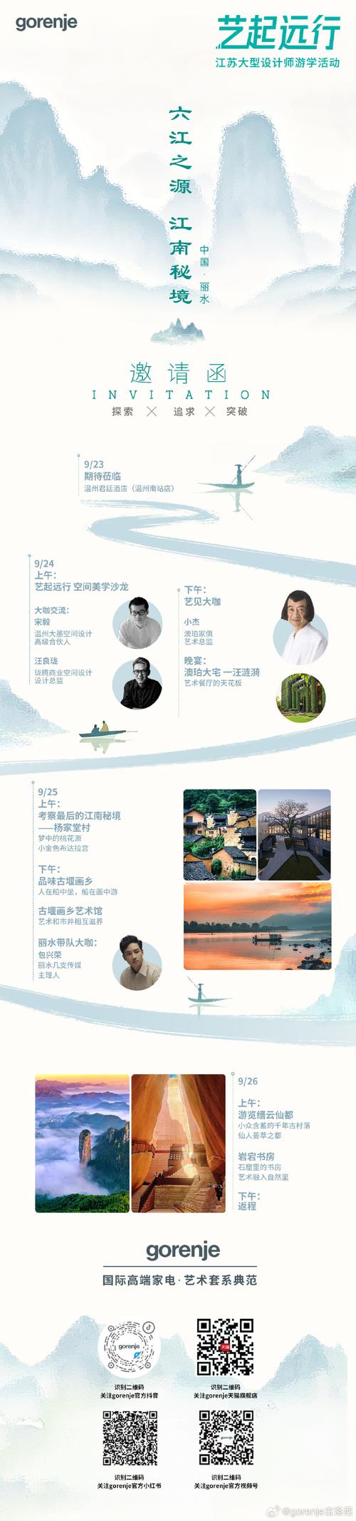 江苏设计素材网站,创意灵感之源,助力设计师砥砺前行 神马SEO 江苏设计素材网站,创意灵感之源,助力设计师砥砺前行 江苏设计素材网站,创意灵感之源,助力设计师砥砺前行 神马SEO