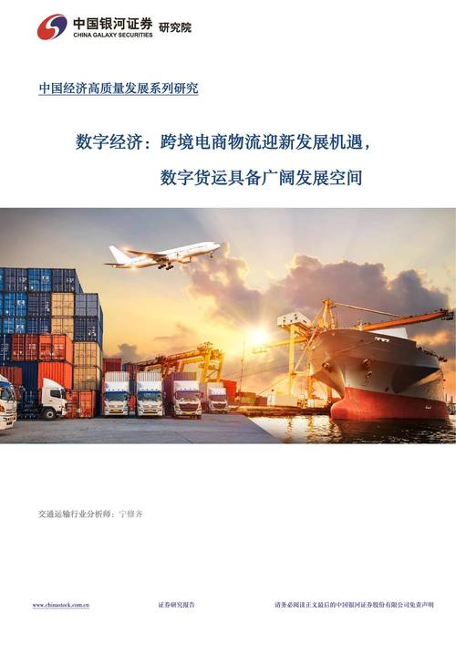 江西电商网站设计,创新驱动,助力数字经济发展 搜狗SEO 江西电商网站设计,创新驱动,助力数字经济发展 江西电商网站设计,创新驱动,助力数字经济发展 搜狗SEO