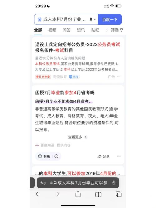 江西考编网站,助力考生圆梦公职,构建公平公正的选拔平台 搜狗SEO 江西考编网站,助力考生圆梦公职,构建公平公正的选拔平台 江西考编网站,助力考生圆梦公职,构建公平公正的选拔平台 搜狗SEO