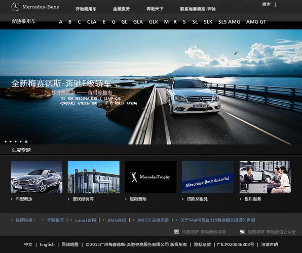 汽车网站设计开发的趋势与创新,打造用户体验新标杆 GoogleSEO 汽车网站设计开发的趋势与创新,打造用户体验新标杆 汽车网站设计开发的趋势与创新,打造用户体验新标杆 GoogleSEO