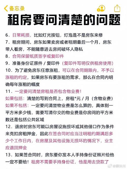 沁阳租房网站,打造本地租房新体验,让居住更美好 必应SEO 沁阳租房网站,打造本地租房新体验,让居住更美好 沁阳租房网站,打造本地租房新体验,让居住更美好 必应SEO