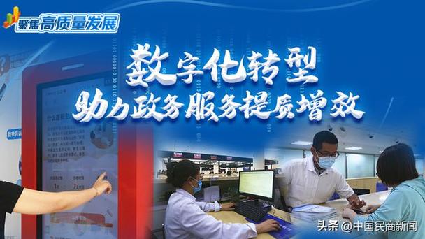 沈阳在线,打造沈阳城市新名片,引领城市数字化转型 搜狗SEO 沈阳在线,打造沈阳城市新名片,引领城市数字化转型 沈阳在线,打造沈阳城市新名片,引领城市数字化转型 搜狗SEO