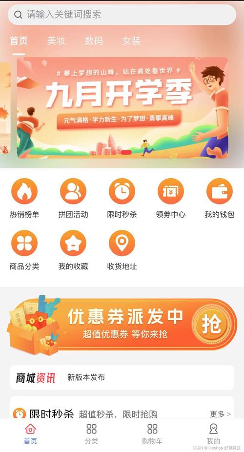 沙田网站设计,打造高效、便捷、个性化的用户体验之旅 GoogleSEO 沙田网站设计,打造高效、便捷、个性化的用户体验之旅 沙田网站设计,打造高效、便捷、个性化的用户体验之旅 GoogleSEO