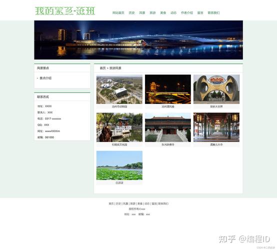 沧州网站设计,传承文化,创新未来_探索沧州网站设计的魅力与价值 百度SEO 沧州网站设计,传承文化,创新未来_探索沧州网站设计的魅力与价值 沧州网站设计,传承文化,创新未来_探索沧州网站设计的魅力与价值 百度SEO