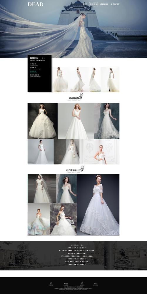 浪漫婚纱,邂逅爱情之巅_探寻婚纱网站首页设计魅力 搜狗SEO 浪漫婚纱,邂逅爱情之巅_探寻婚纱网站首页设计魅力 浪漫婚纱,邂逅爱情之巅_探寻婚纱网站首页设计魅力 搜狗SEO