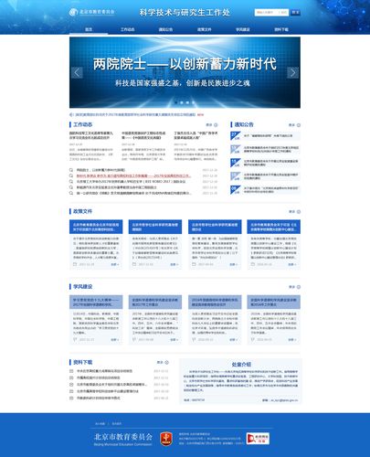 海珠企业网站设计,创新驱动,打造高效企业门户 必应SEO 海珠企业网站设计,创新驱动,打造高效企业门户 海珠企业网站设计,创新驱动,打造高效企业门户 必应SEO