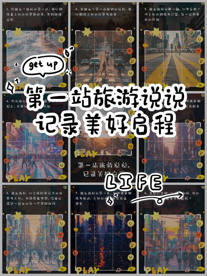 淘宝旅行,一站式旅游服务平台,开启您的美好旅程 神马SEO 淘宝旅行,一站式旅游服务平台,开启您的美好旅程 淘宝旅行,一站式旅游服务平台,开启您的美好旅程 神马SEO