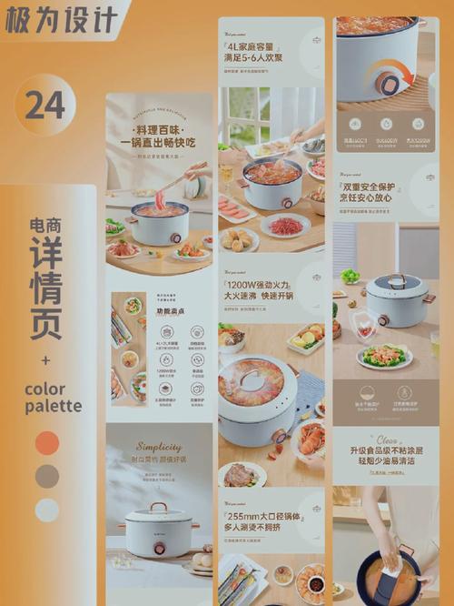 淘宝设计论坛,激发创意火花,引领电商设计潮流 百度SEO 淘宝设计论坛,激发创意火花,引领电商设计潮流 淘宝设计论坛,激发创意火花,引领电商设计潮流 百度SEO