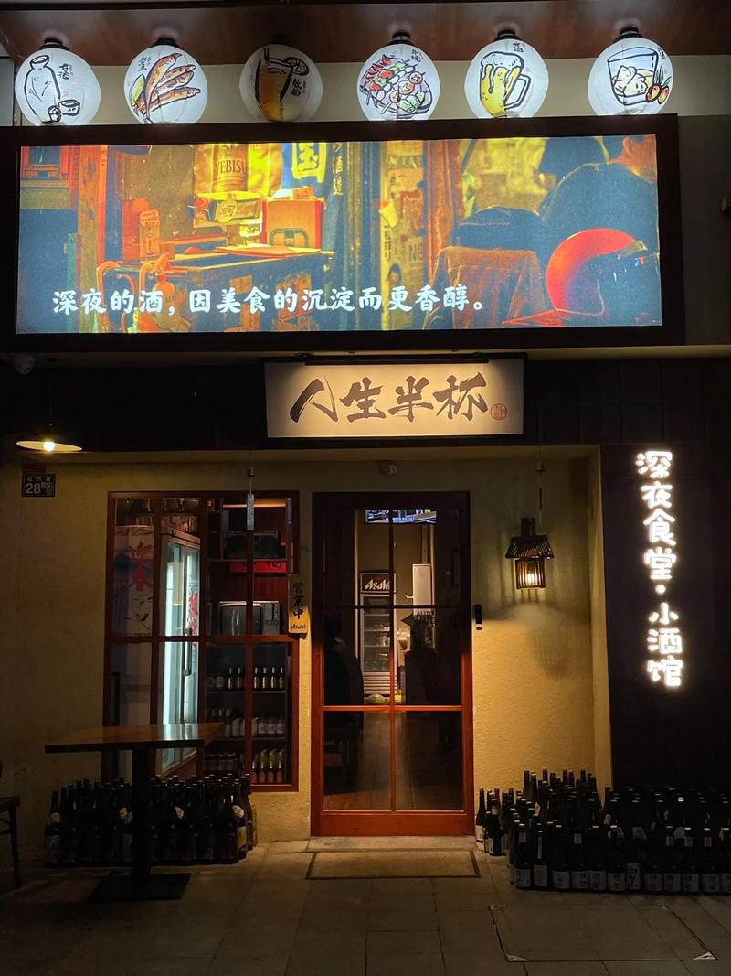 深夜食堂,一座治愈心灵的城市小站 神马SEO 深夜食堂,一座治愈心灵的城市小站 深夜食堂,一座治愈心灵的城市小站 神马SEO