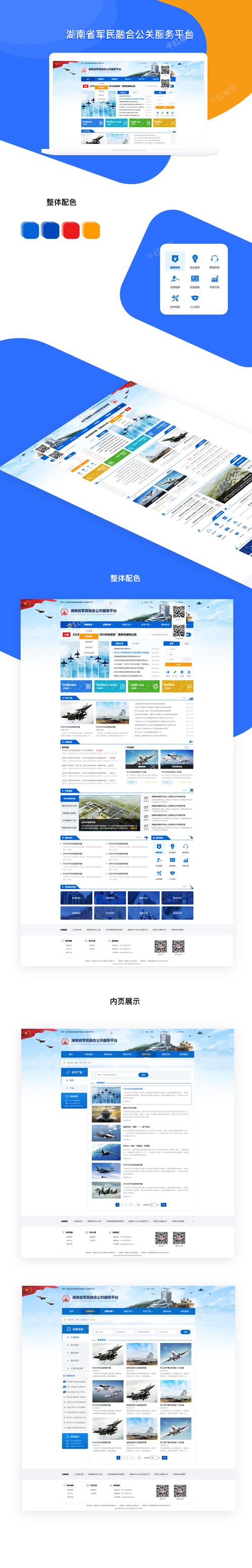 湖北网站设计模版,创新引领未来,打造智能信息时代新标杆 GoogleSEO 湖北网站设计模版,创新引领未来,打造智能信息时代新标杆 湖北网站设计模版,创新引领未来,打造智能信息时代新标杆 GoogleSEO