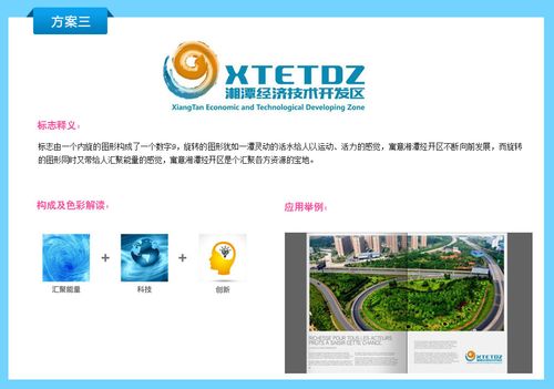 湘潭品牌网站设计,塑造城市形象,助力区域经济发展 搜狗SEO 湘潭品牌网站设计,塑造城市形象,助力区域经济发展 湘潭品牌网站设计,塑造城市形象,助力区域经济发展 搜狗SEO