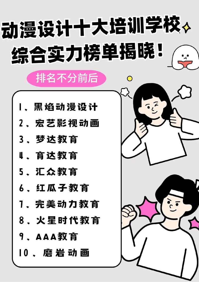 漫画网站设计的理论与方法讨论 神马SEO 漫画网站设计的理论与方法讨论 漫画网站设计的理论与方法讨论 神马SEO