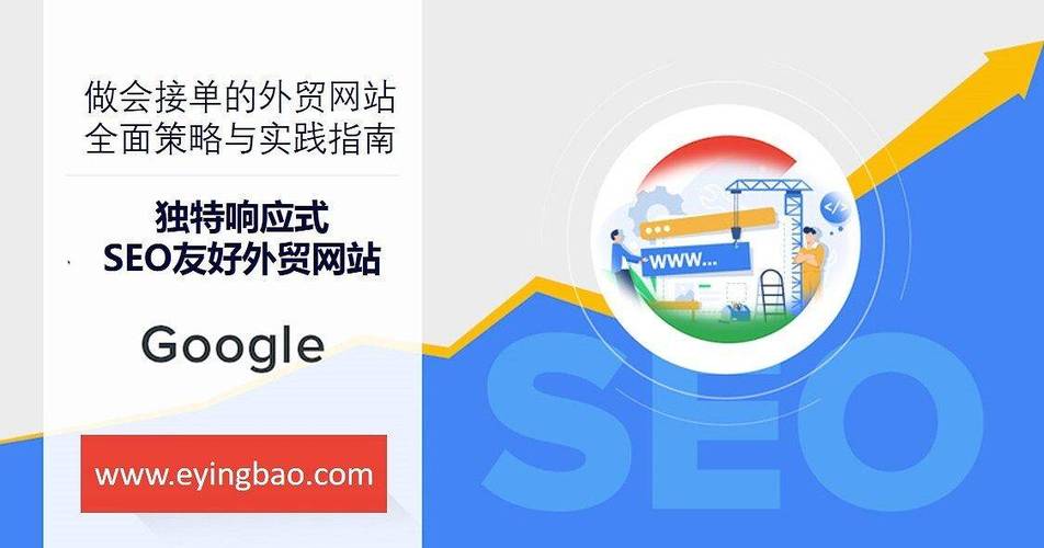 玉溪外贸网站,打造高效外贸服务平台,助力企业拓展全球市场 神马SEO 玉溪外贸网站,打造高效外贸服务平台,助力企业拓展全球市场 玉溪外贸网站,打造高效外贸服务平台,助力企业拓展全球市场 神马SEO