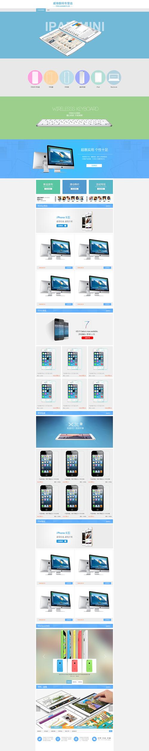 珠海手机网站设计,打造智能生活新门户 GoogleSEO 珠海手机网站设计,打造智能生活新门户 珠海手机网站设计,打造智能生活新门户 GoogleSEO