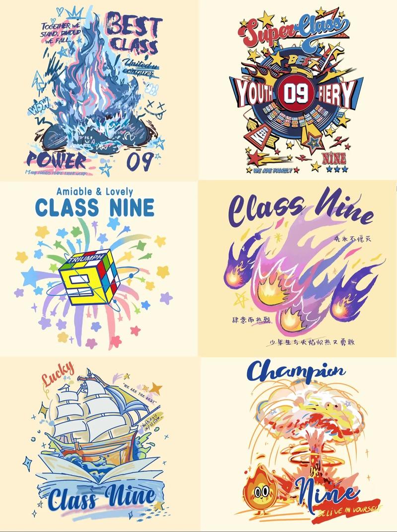 班服设计灵感网站,创意无限,青春绽放_探索时尚与个性的交融 百度SEO 班服设计灵感网站,创意无限,青春绽放_探索时尚与个性的交融 班服设计灵感网站,创意无限,青春绽放_探索时尚与个性的交融 百度SEO