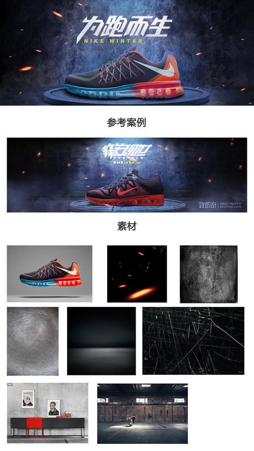 球鞋网站设计例子,探索时尚与科技的完美融合 百度SEO 球鞋网站设计例子,探索时尚与科技的完美融合 球鞋网站设计例子,探索时尚与科技的完美融合 百度SEO