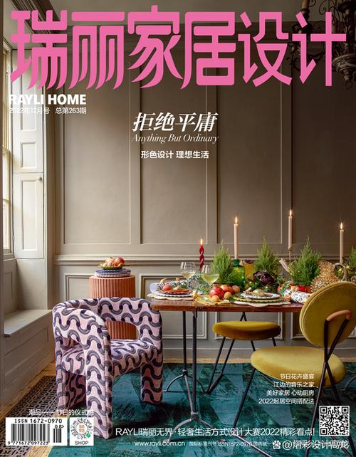 瑞丽家居网站,打造家居设计新风尚 GoogleSEO 瑞丽家居网站,打造家居设计新风尚 瑞丽家居网站,打造家居设计新风尚 GoogleSEO