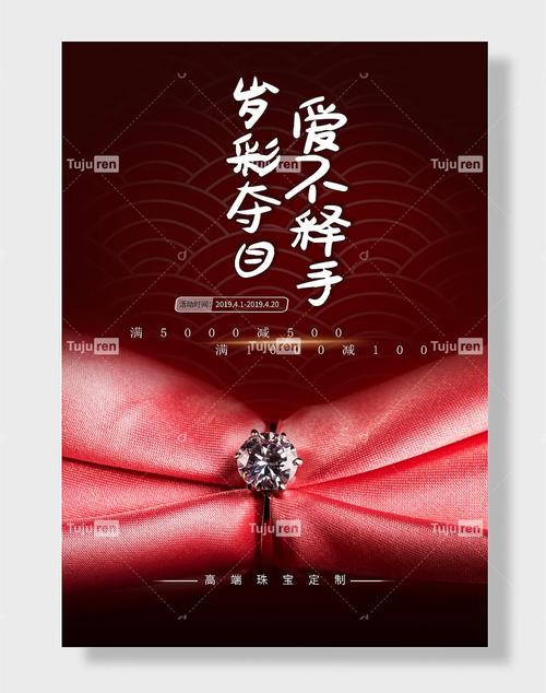 璀璨夺目，珠宝设计引领时尚潮流_介绍珠宝设计网站背后的艺术魅力 璀璨夺目，珠宝设计引领时尚潮流_介绍珠宝设计网站背后的艺术魅力 搜狗SEO