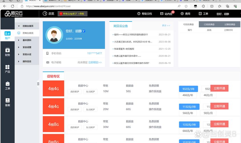 璧山网站设计制作,打造高效便捷的数字服务平台 神马SEO 璧山网站设计制作,打造高效便捷的数字服务平台 璧山网站设计制作,打造高效便捷的数字服务平台 神马SEO