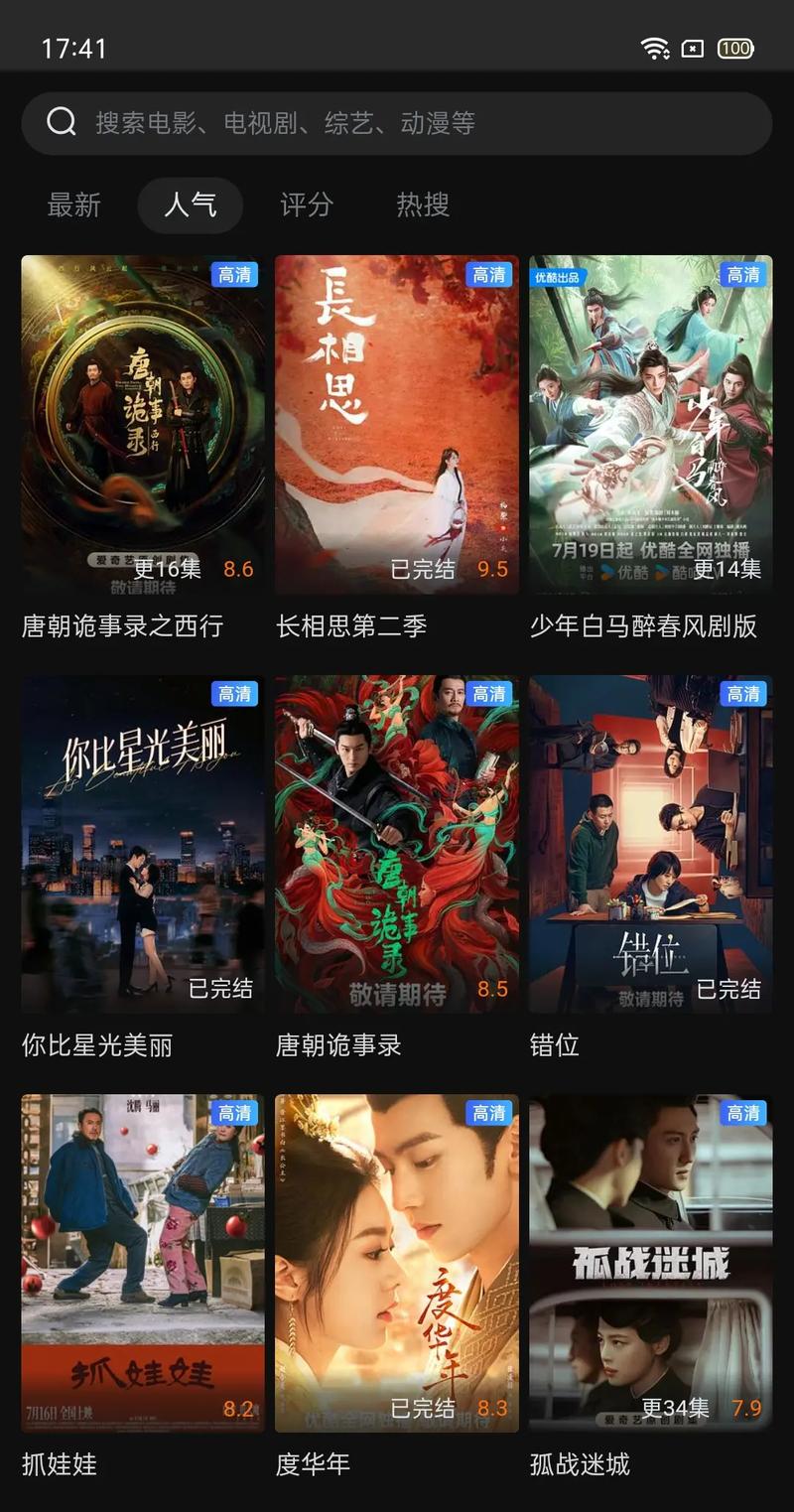 甜菜影视网站,打造高品质影视娱乐新平台 必应SEO 甜菜影视网站,打造高品质影视娱乐新平台 甜菜影视网站,打造高品质影视娱乐新平台 必应SEO