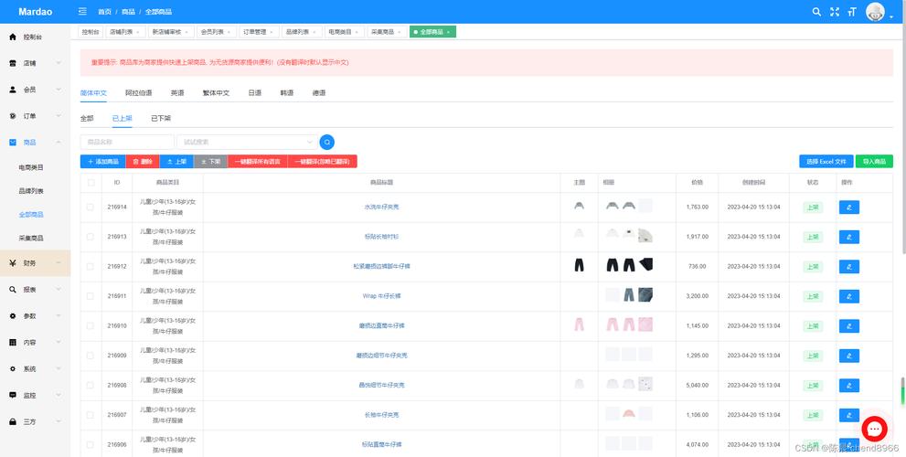 电商网站源码设计,介绍电商平台的神秘面纱 神马SEO 电商网站源码设计,介绍电商平台的神秘面纱 电商网站源码设计,介绍电商平台的神秘面纱 神马SEO
