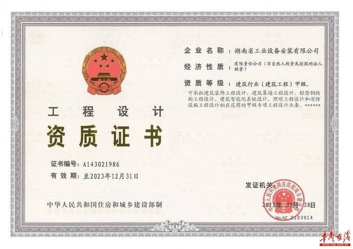 电路设计参考网站,助力工程师提升设计能力,引领行业发展 神马SEO 电路设计参考网站,助力工程师提升设计能力,引领行业发展 电路设计参考网站,助力工程师提升设计能力,引领行业发展 神马SEO