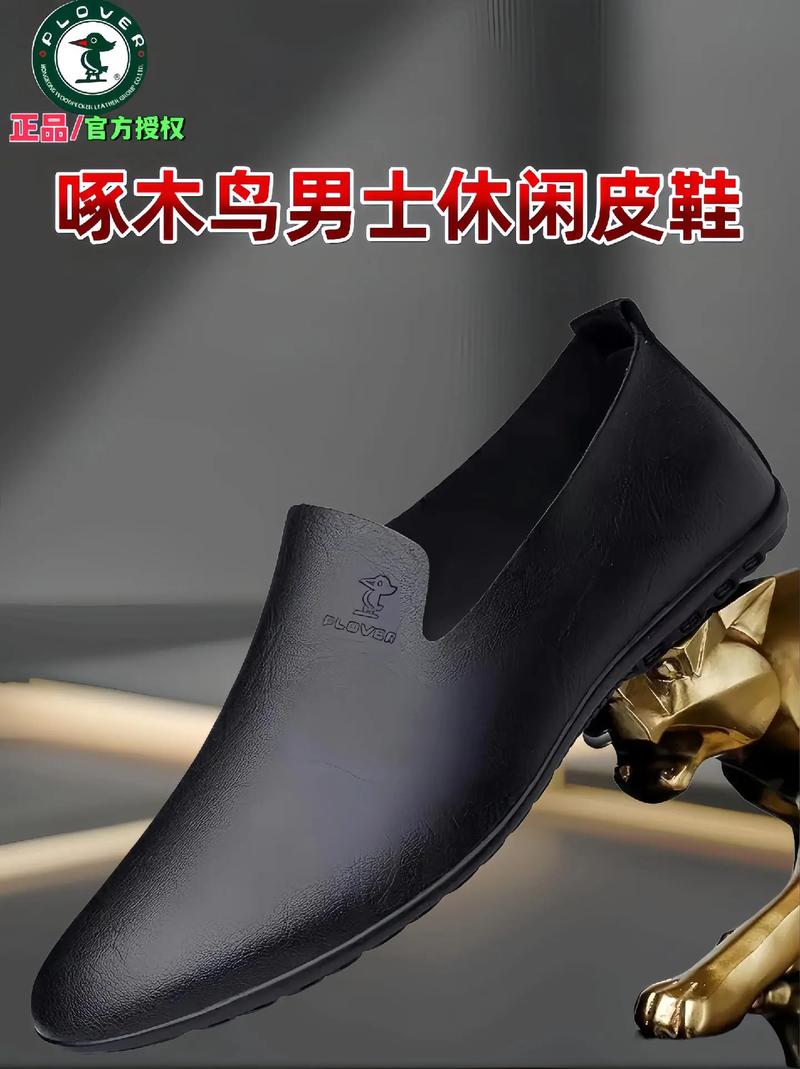 皮鞋设计网站推荐,探寻时尚与舒适的完美融合 GoogleSEO 皮鞋设计网站推荐,探寻时尚与舒适的完美融合 皮鞋设计网站推荐,探寻时尚与舒适的完美融合 GoogleSEO