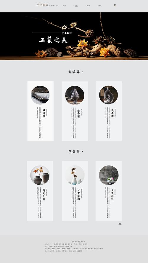 看好的设计,打造独具匠心的网站新境界 看好的设计,打造独具匠心的网站新境界 GoogleSEO