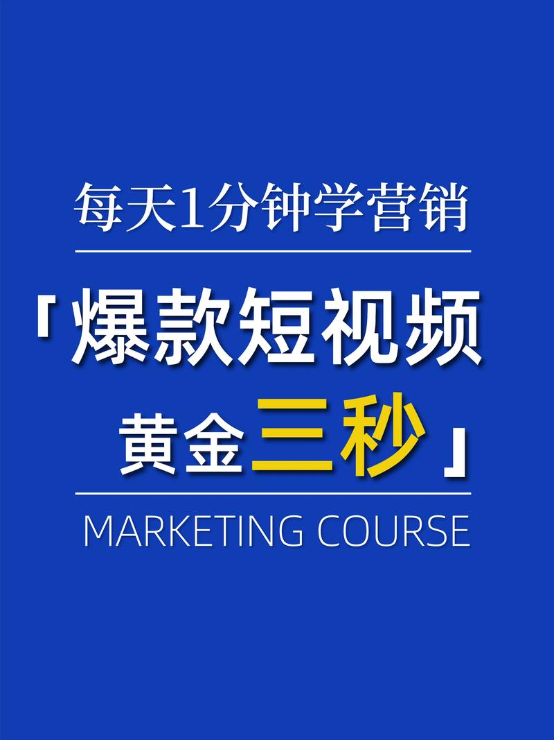 短视频时代，如何打造优秀的视频分享平台_以设计视频网站为例 短视频时代，如何打造优秀的视频分享平台_以设计视频网站为例 GoogleSEO