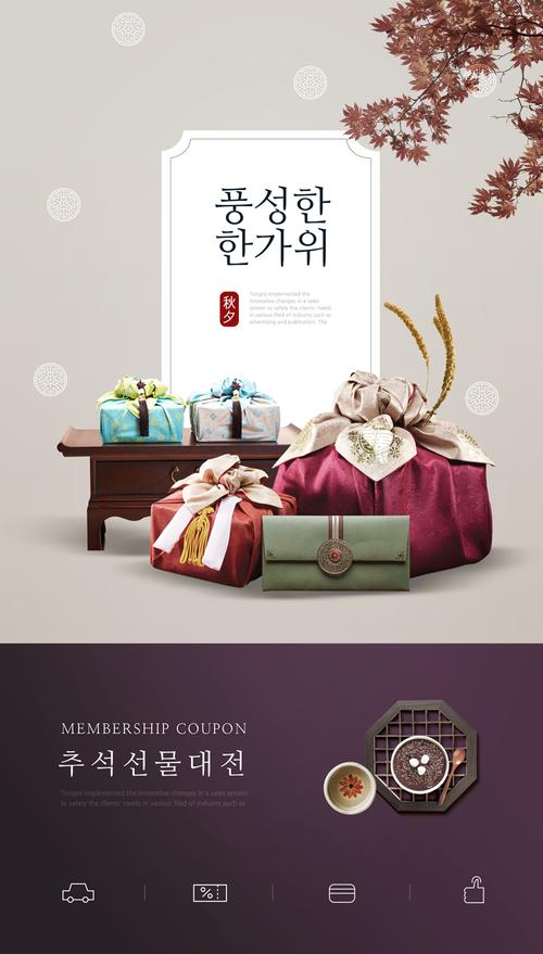 礼品网站设计素材,打造完美礼品的视觉盛宴 搜狗SEO 礼品网站设计素材,打造完美礼品的视觉盛宴 礼品网站设计素材,打造完美礼品的视觉盛宴 搜狗SEO