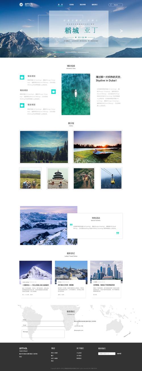 禅城国外网站设计,融合东方韵味与现代科技的艺术表达 必应SEO 禅城国外网站设计,融合东方韵味与现代科技的艺术表达 禅城国外网站设计,融合东方韵味与现代科技的艺术表达 必应SEO