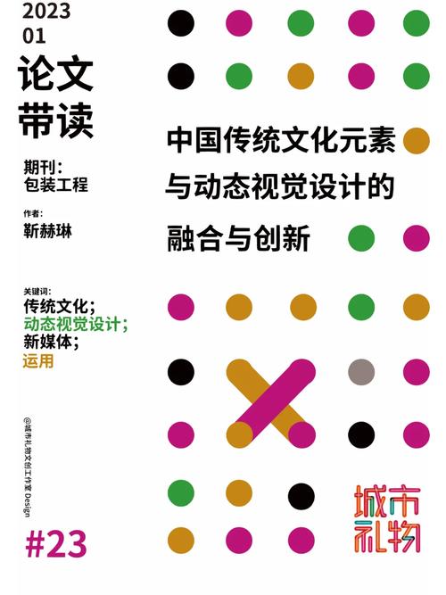 禅城网站设计,融合传统文化与现代科技的视觉盛宴 GoogleSEO 禅城网站设计,融合传统文化与现代科技的视觉盛宴 禅城网站设计,融合传统文化与现代科技的视觉盛宴 GoogleSEO