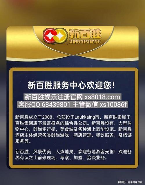 租号网站设计报告,构建虚拟娱乐新生态 百度SEO 租号网站设计报告,构建虚拟娱乐新生态 租号网站设计报告,构建虚拟娱乐新生态 百度SEO