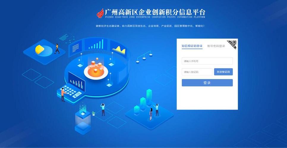 积分网站设计软件,引领新时代积分管理新潮流 百度SEO 积分网站设计软件,引领新时代积分管理新潮流 积分网站设计软件,引领新时代积分管理新潮流 百度SEO