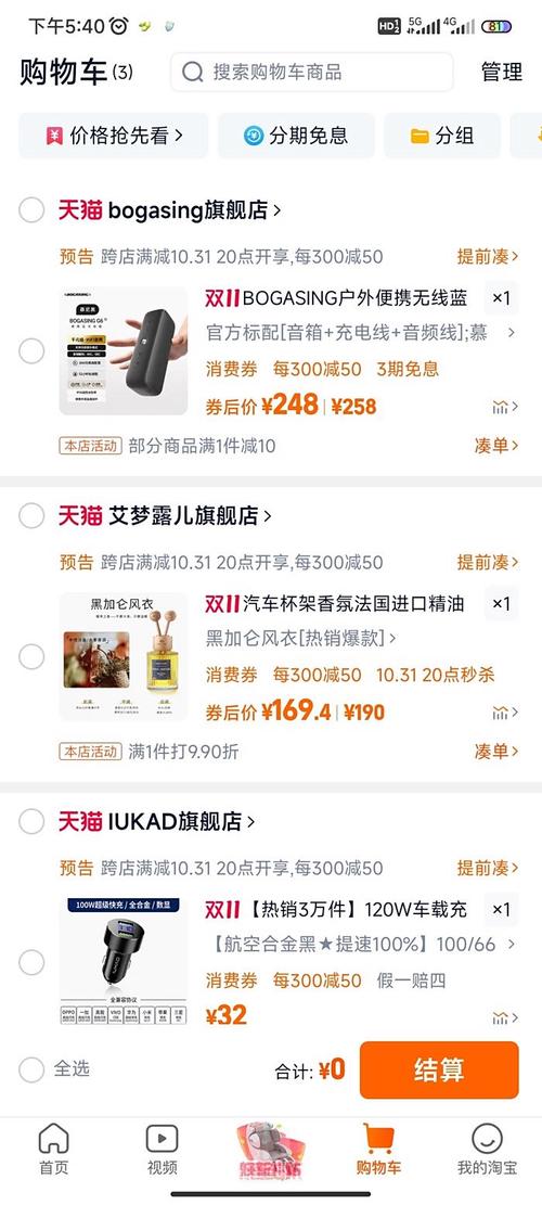 纽约购物网站攻略,畅享购物盛宴的智慧指南 搜狗SEO 纽约购物网站攻略,畅享购物盛宴的智慧指南 纽约购物网站攻略,畅享购物盛宴的智慧指南 搜狗SEO