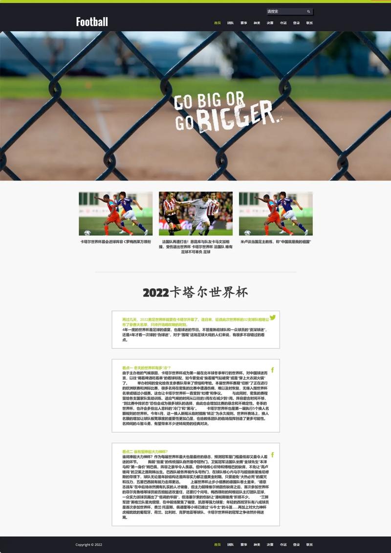 线设计比赛的网站,创新创意的竞技场 GoogleSEO 线设计比赛的网站,创新创意的竞技场 线设计比赛的网站,创新创意的竞技场 GoogleSEO