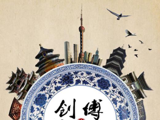 经典设计图片,传承与创新的艺术展现 百度SEO 经典设计图片,传承与创新的艺术展现 经典设计图片,传承与创新的艺术展现 百度SEO