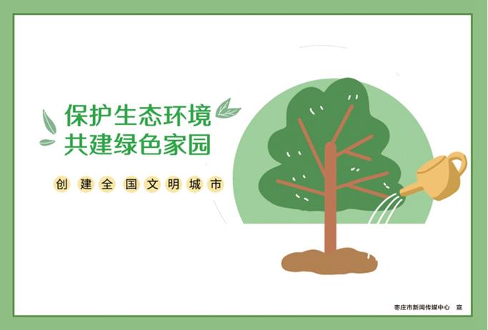 绿色公益,筑梦未来_公益网站助力社会和谐发展 必应SEO 绿色公益,筑梦未来_公益网站助力社会和谐发展 绿色公益,筑梦未来_公益网站助力社会和谐发展 必应SEO
